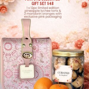 Elements Cake Fortune Blessing Gift Set [1 x 12pc limited edition pineapple lychee tarts + 2 mandarin oranges]