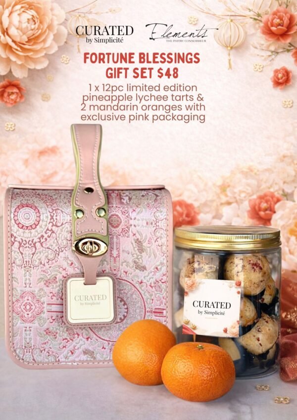 Elements Cake Fortune Blessing Gift Set [1 x 12pc limited edition pineapple lychee tarts + 2 mandarin oranges]